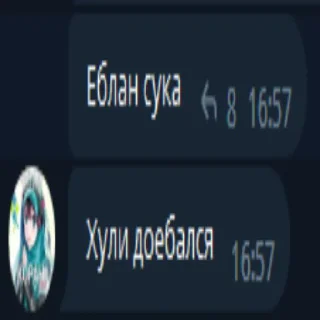 👿 emoji Политики ахуели Telegram sticker 5 of 11
