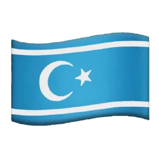 🇹🇷 emoji Turan Emoji Pack Telegram sticker 9 of 18