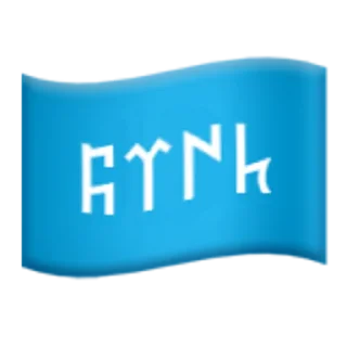🇹🇷 emoji Turan Emoji Pack Telegram sticker 18 of 18