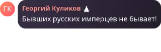 🇷🇺 emoji RK4 reborn Telegram sticker 18 of 39