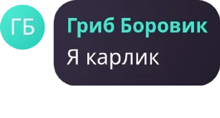 🍄 emoji RK4 reborn Telegram sticker 9 of 39