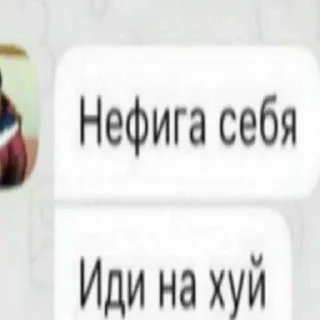 😒 emoji ариночка лучшая, вы мрази ➡️ @Ctikerubot Telegram sticker 6 of 110