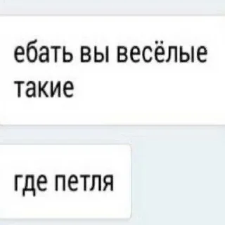 😏 emoji ариночка лучшая, вы мрази ➡️ @Ctikerubot Telegram sticker 7 of 110