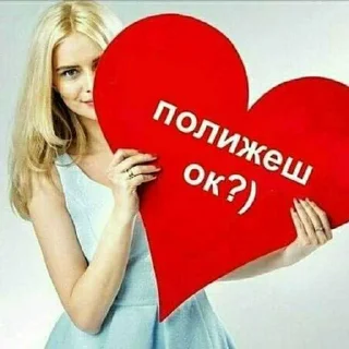 😎 emoji ариночка лучшая, вы мрази ➡️ @Ctikerubot Telegram sticker 1 of 110