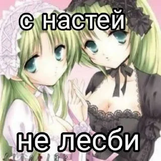 😁 emoji ариночка лучшая, вы мрази ➡️ @Ctikerubot Telegram sticker 13 of 110