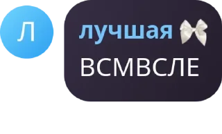 👩‍💻 emoji nouveau chat pack by @QuotLyBot Telegram sticker 4 of 13