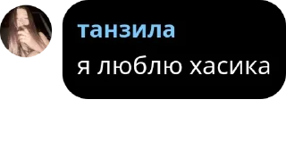 🧑‍🎨 emoji 𝒐𝒏𝒍𝒚 𝒄𝒉𝒆𝒄𝒉𝒆𝒏 pack by @QuotLyBot Telegram sticker 3 of 23
