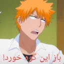😑 emoji Kurosaki Ichigo Telegram sticker 11 of 28