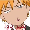 😑 emoji Kurosaki Ichigo Telegram sticker 7 of 28