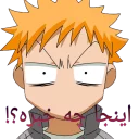 😳 emoji Kurosaki Ichigo Telegram sticker 23 of 28