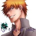 😏 emoji Kurosaki Ichigo Telegram sticker 17 of 28