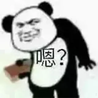 😄 emoji 会员代开 @DSgg55 Telegram sticker 9 of 89
