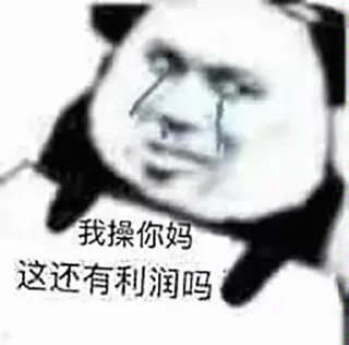😁 emoji 会员代开 @DSgg55 Telegram sticker 22 of 89