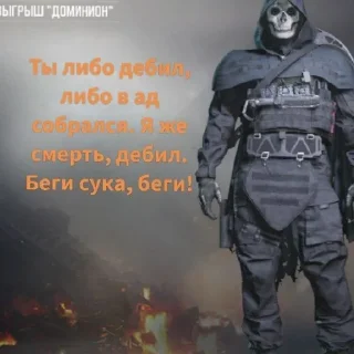 🤦‍♂️ emoji Ghost инсайдерский бан бля (@ghost_channelll .prod) Telegram sticker 11 of 14
