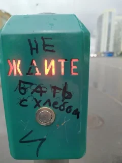 Sticker from шуруповёрт