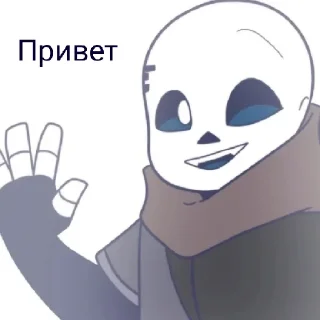 👋 emoji Чит Telegram sticker 10 of 13