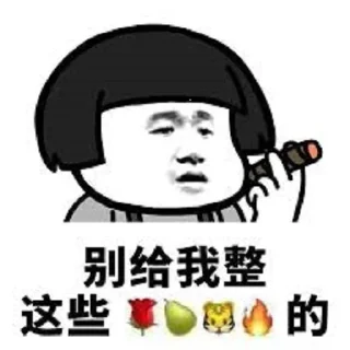 Sticker from Kk集团@Kk18688