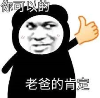 Sticker from Kk集团@Kk18688