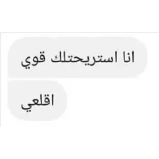 😁 emoji زنجباديات @MXGE_25 Telegram sticker 13 of 84