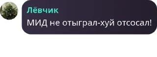 👨‍🦼 emoji Uzniki 500+ pack by @QuotLyBot Telegram sticker 8 of 120