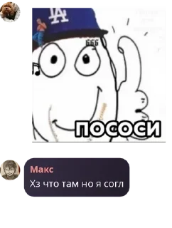 🚶‍♀️ emoji Uzniki 500+ pack by @QuotLyBot Telegram sticker 2 of 120
