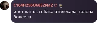 🥴 emoji Uzniki 500+ pack by @QuotLyBot Telegram sticker 22 of 120