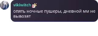 💆‍♀️ emoji Uzniki 500+ pack by @QuotLyBot Telegram sticker 9 of 120