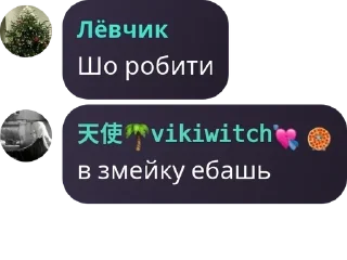 👩‍❤️‍💋‍👨 emoji Uzniki 500+ pack by @QuotLyBot Telegram sticker 17 of 120