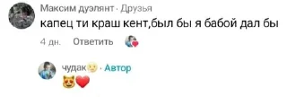 🌟 emoji Uzniki 500+ pack by @QuotLyBot Telegram sticker 11 of 120