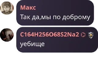 🧑‍✈️ emoji Uzniki 500+ pack by @QuotLyBot Telegram sticker 24 of 120