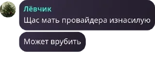 🍢 emoji Uzniki 500+ pack by @QuotLyBot Telegram sticker 5 of 120