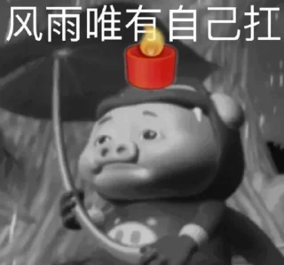😱 emoji @Yikeai 女主小美 Telegram sticker 21 of 52