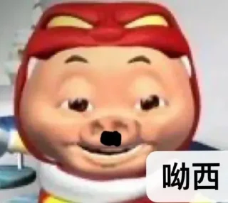 😡 emoji @Yikeai 女主小美 Telegram sticker 20 of 52