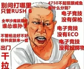 😒 emoji @Yikeai 女主小美 Telegram sticker 8 of 52