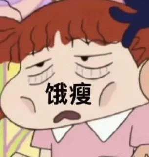 😜 emoji @Yikeai 女主小美 Telegram sticker 13 of 52