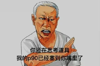 👍 emoji @Yikeai 女主小美 Telegram sticker 10 of 52