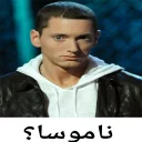 Sticker from EMINEM