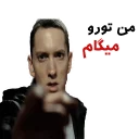 😀 emoji EMINEM Telegram sticker 19 of 26