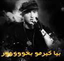 Sticker from Eminem