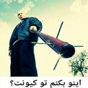 Sticker from EMINEM