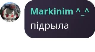 Sticker from Lepšyja cytaty Markinima