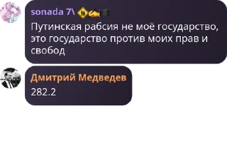 Sticker from Ты сосал