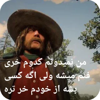 👍 emoji آبعلی 👌 Telegram sticker 16 of 120