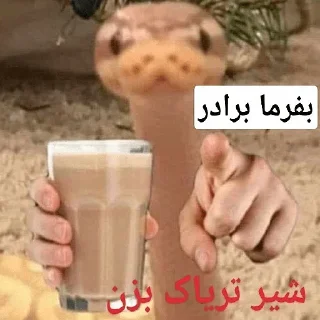 😂 emoji آبعلی 👌 Telegram sticker 5 of 120