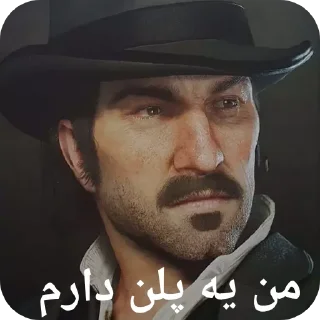 👍 emoji آبعلی 👌 Telegram sticker 23 of 120