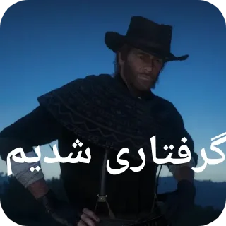 👍 emoji آبعلی 👌 Telegram sticker 24 of 120