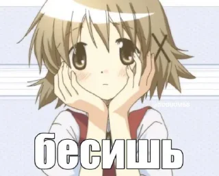 🤩 emoji Я всем порчу настроение @TgEmodziBot Telegram sticker 15 of 99