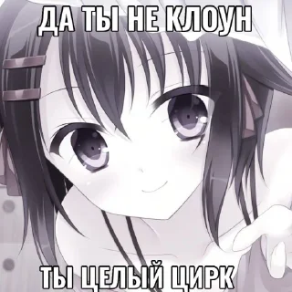 🤩 emoji Я всем порчу настроение @TgEmodziBot Telegram sticker 10 of 99