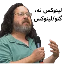 ☺️ emoji GNU/Linux_Collection Telegram sticker 16 of 27
