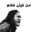 👿 emoji GNU/Linux_Collection Telegram sticker 7 of 27